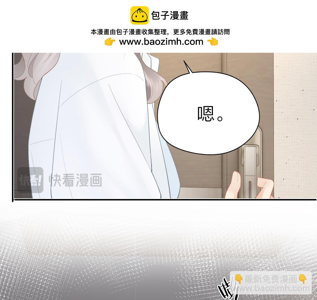 第36话 早安吻(1/2)-第36话