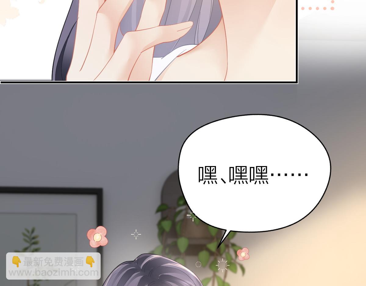 第36话 早安吻(1/2)-第36话