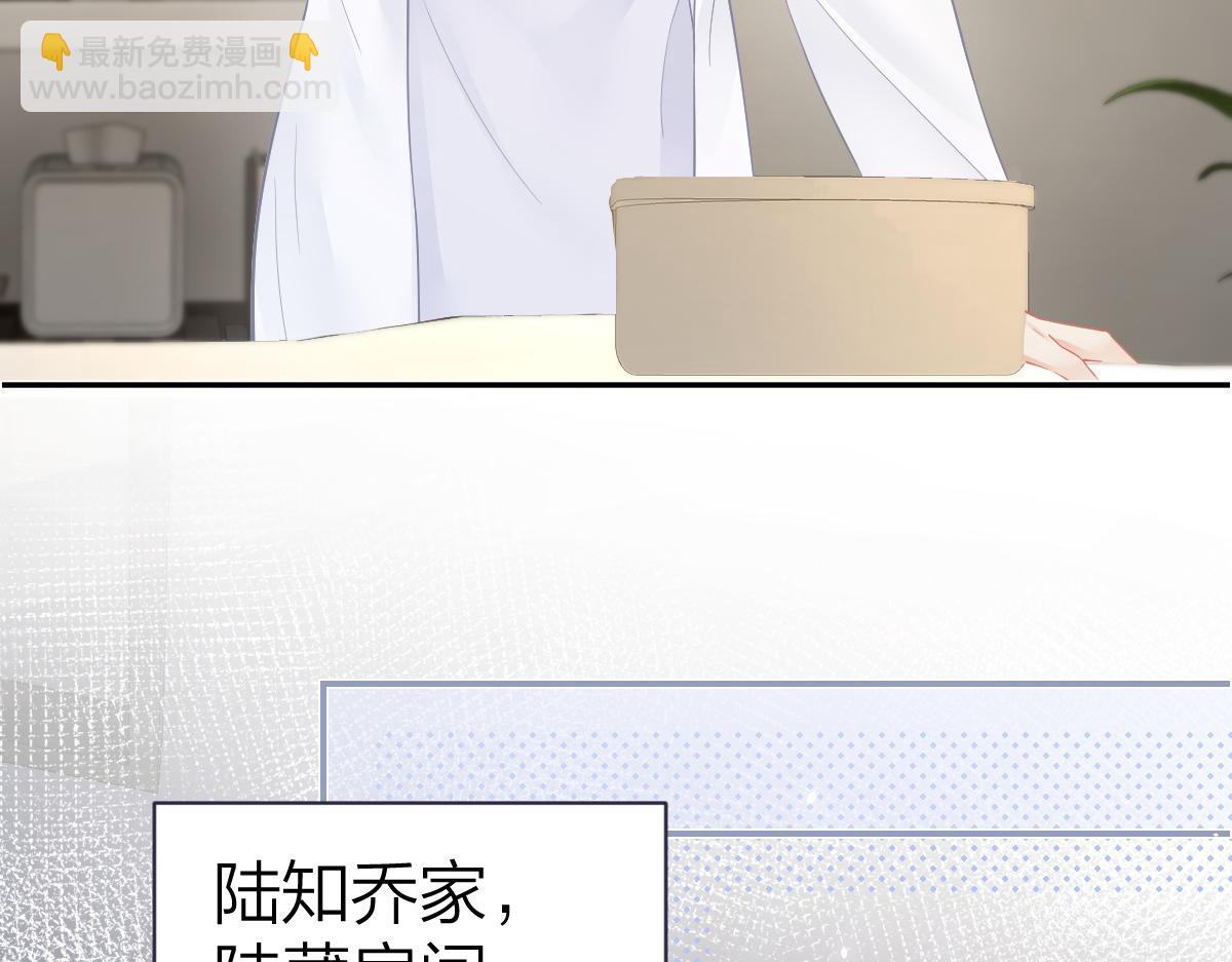 第36话 早安吻(1/2)-第36话