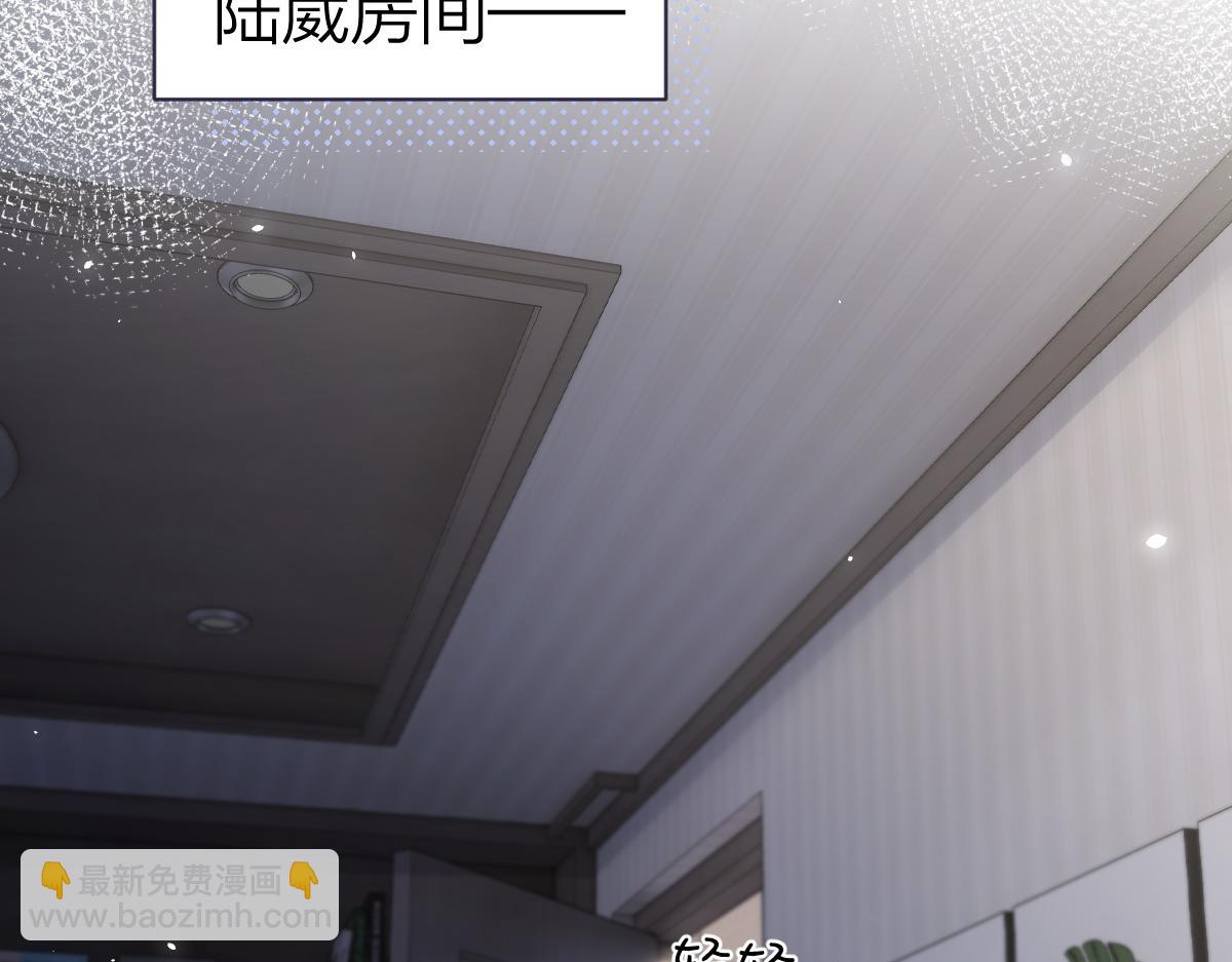 第36话 早安吻(1/2)-第36话