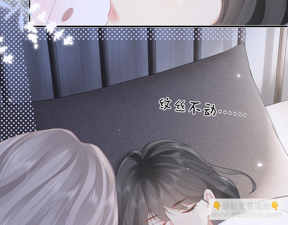 第36话 早安吻(1/2)-第36话