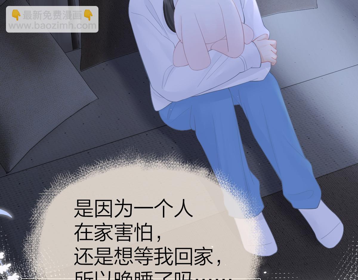 第36话 早安吻(1/2)-第36话