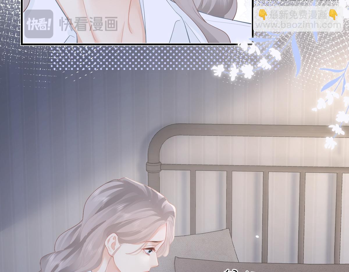 第36话 早安吻(1/2)-第36话