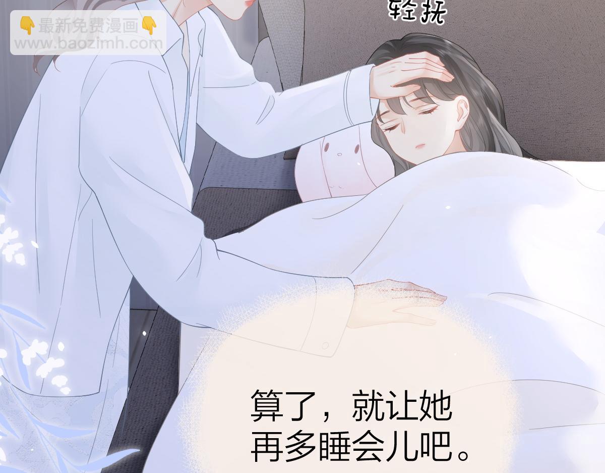 第36话 早安吻(1/2)-第36话