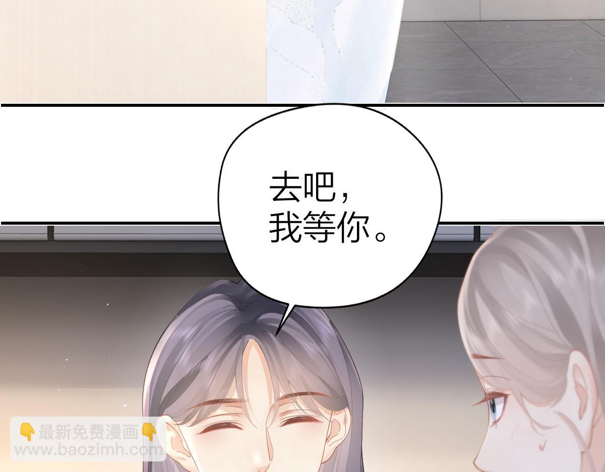 第36话 早安吻(1/2)-第36话