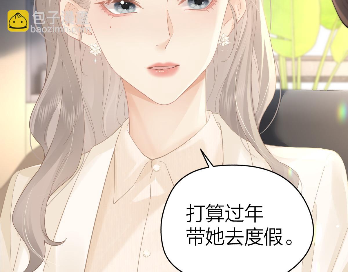 第37话 接你下班(1/2)-第54话