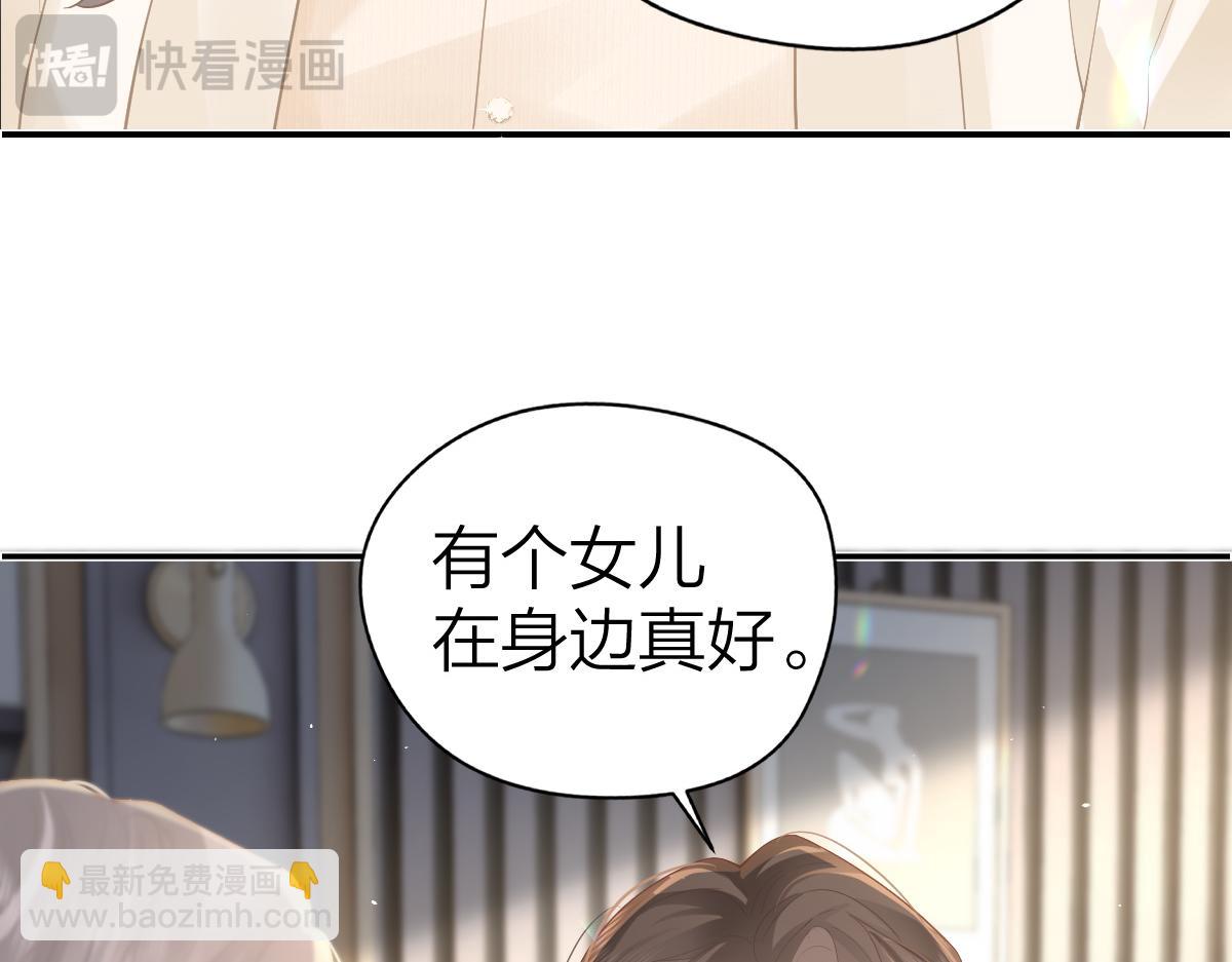 第37话 接你下班(1/2)-第54话