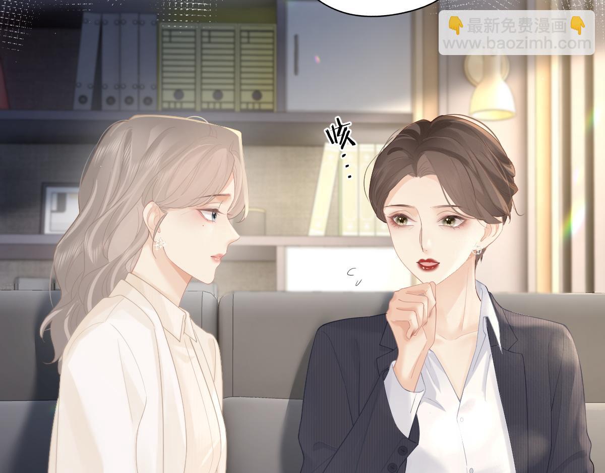 第37话 接你下班(1/2)-第54话