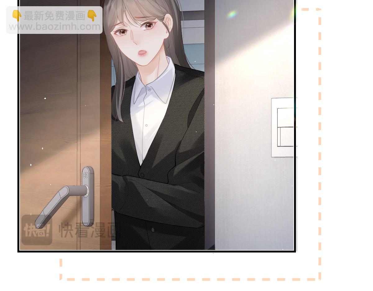 第37话 接你下班(1/2)-第54话