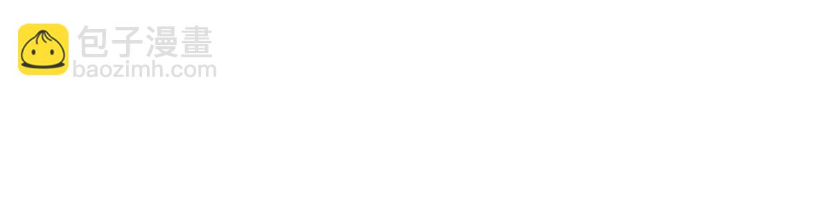 第37话 接你下班(1/2)-第54话