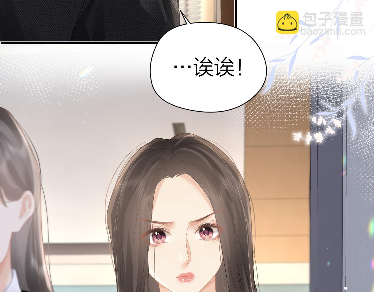 第37话 接你下班(1/2)-第54话