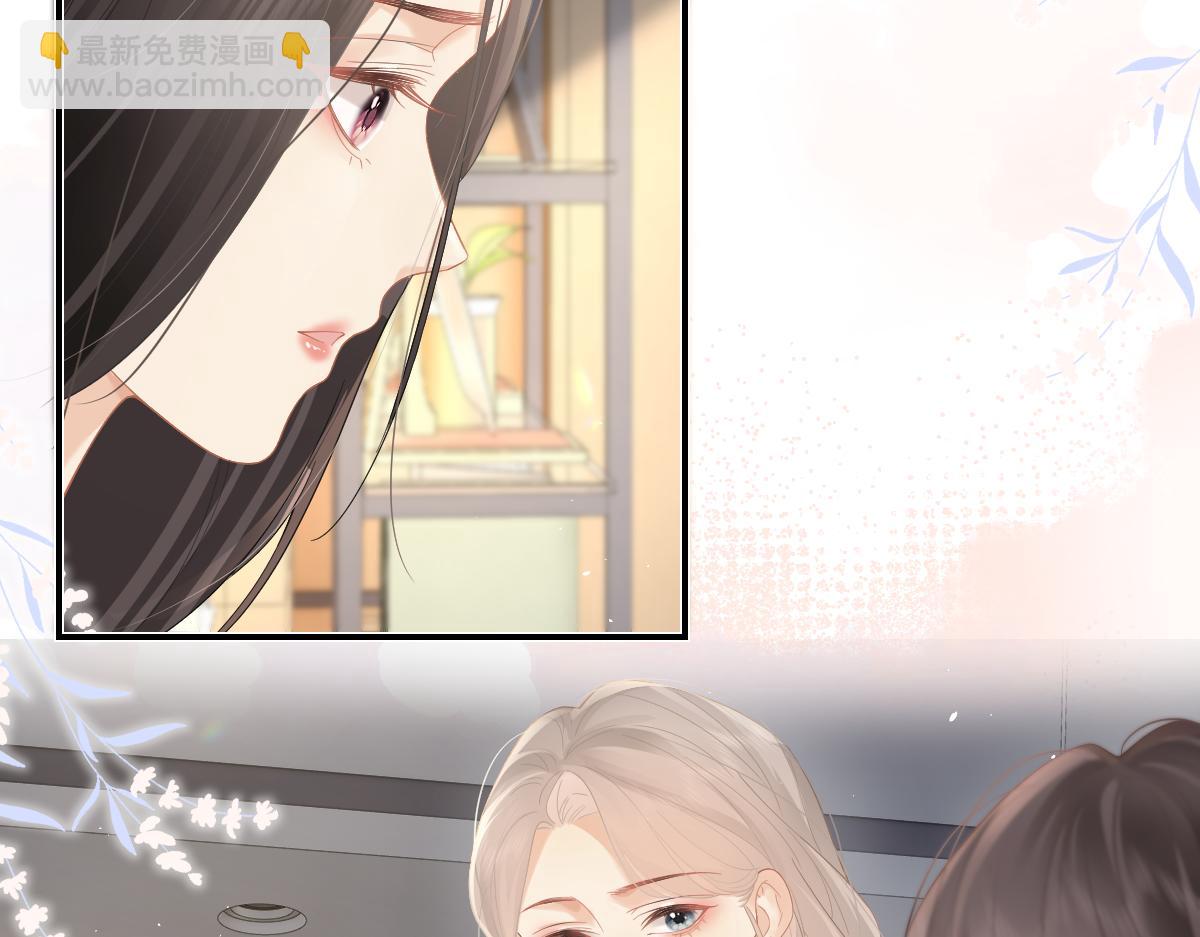 第37话 接你下班(1/2)-第54话