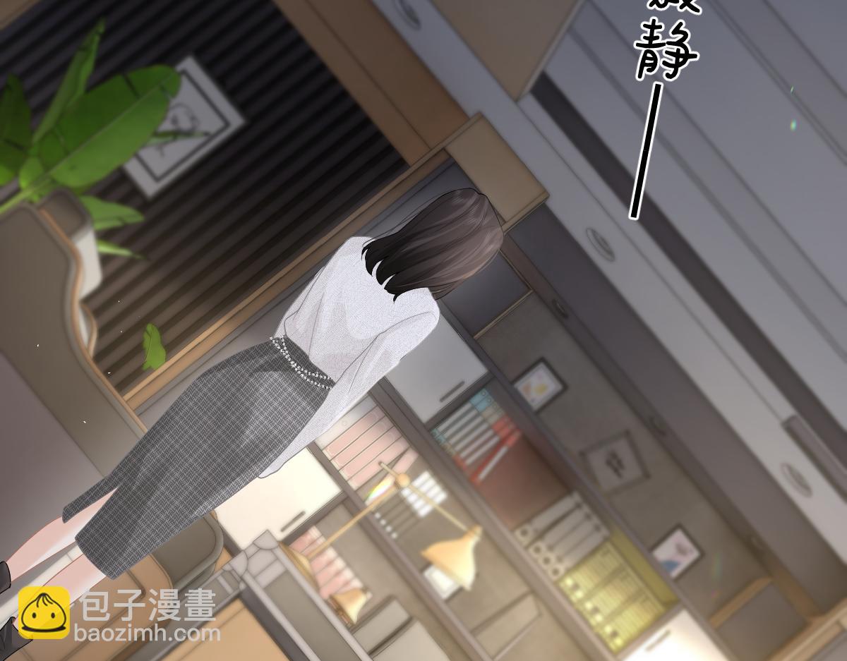 第37话 接你下班(1/2)-第54话