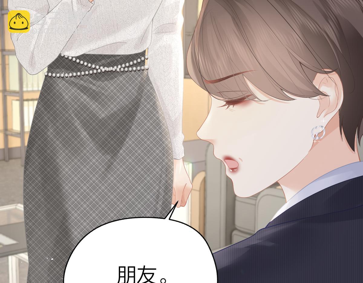 第37话 接你下班(1/2)-第54话