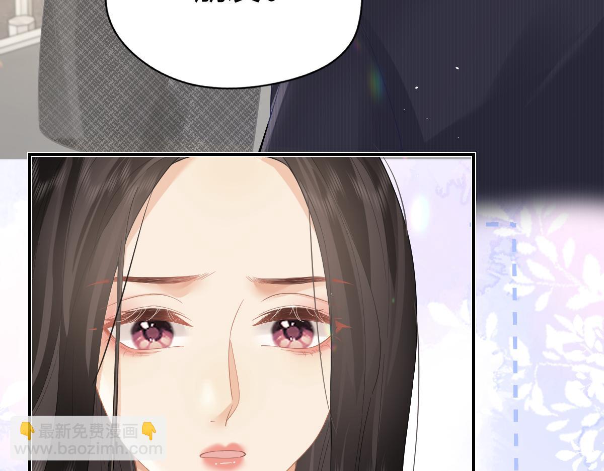 第37话 接你下班(1/2)-第54话