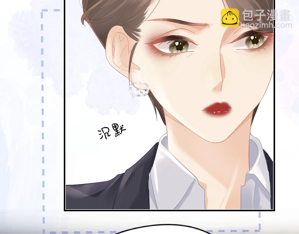 第37话 接你下班(1/2)-第54话