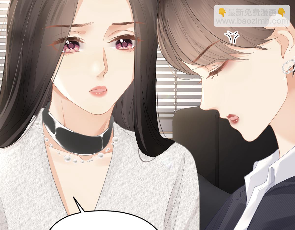 第37话 接你下班(1/2)-第54话