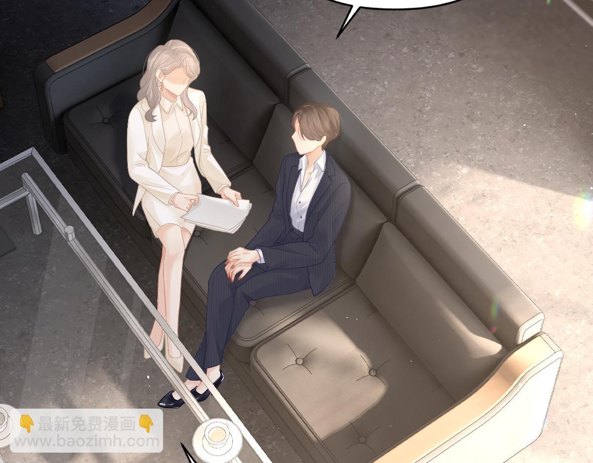 第37话 接你下班(1/2)-第54话