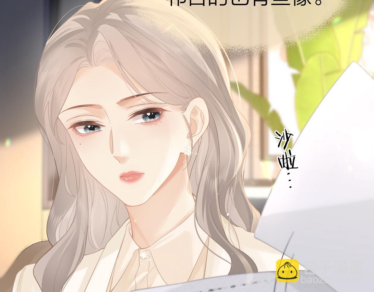 第37话 接你下班(1/2)-第54话