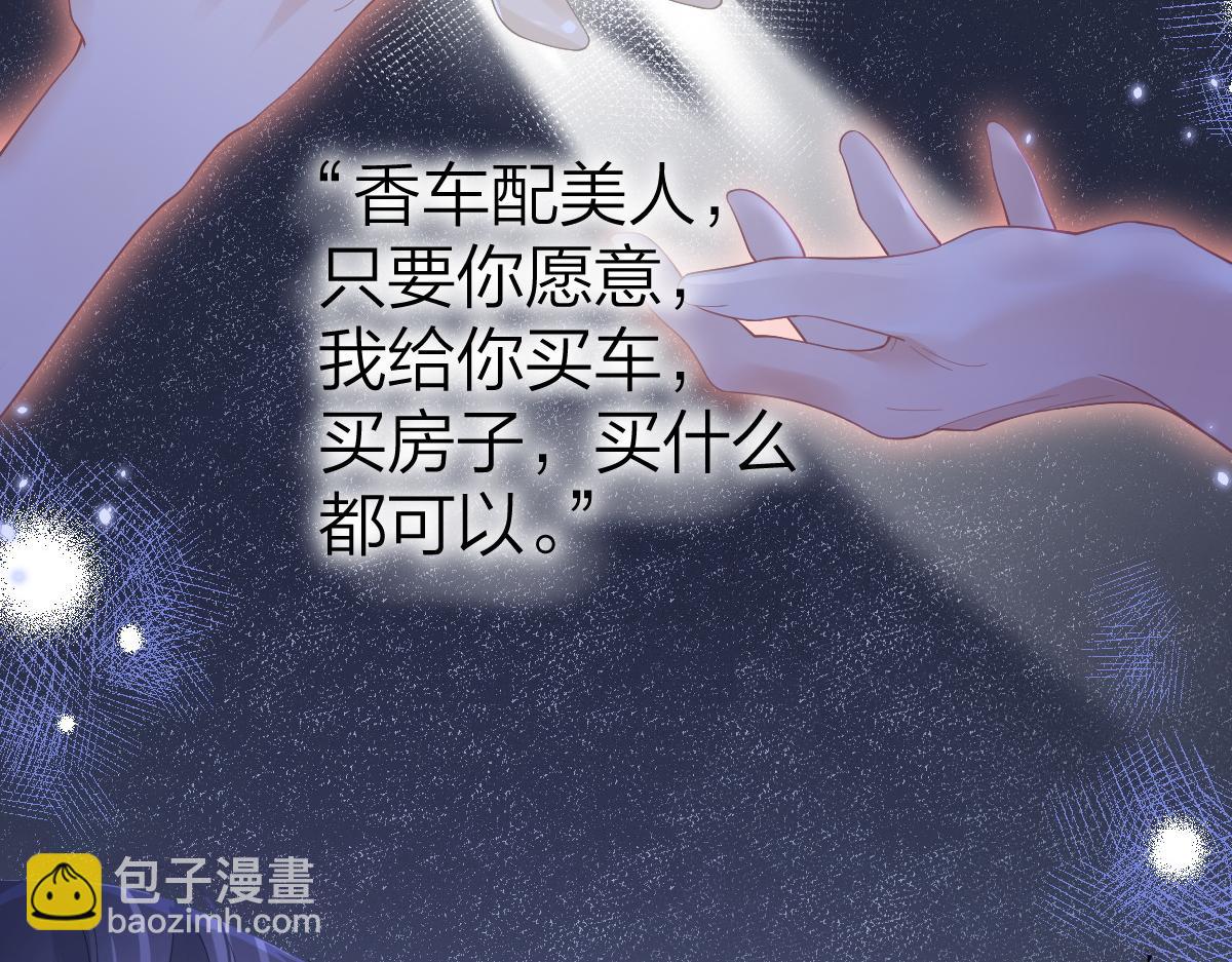 第39话 无心之谈(1/2)-第40话