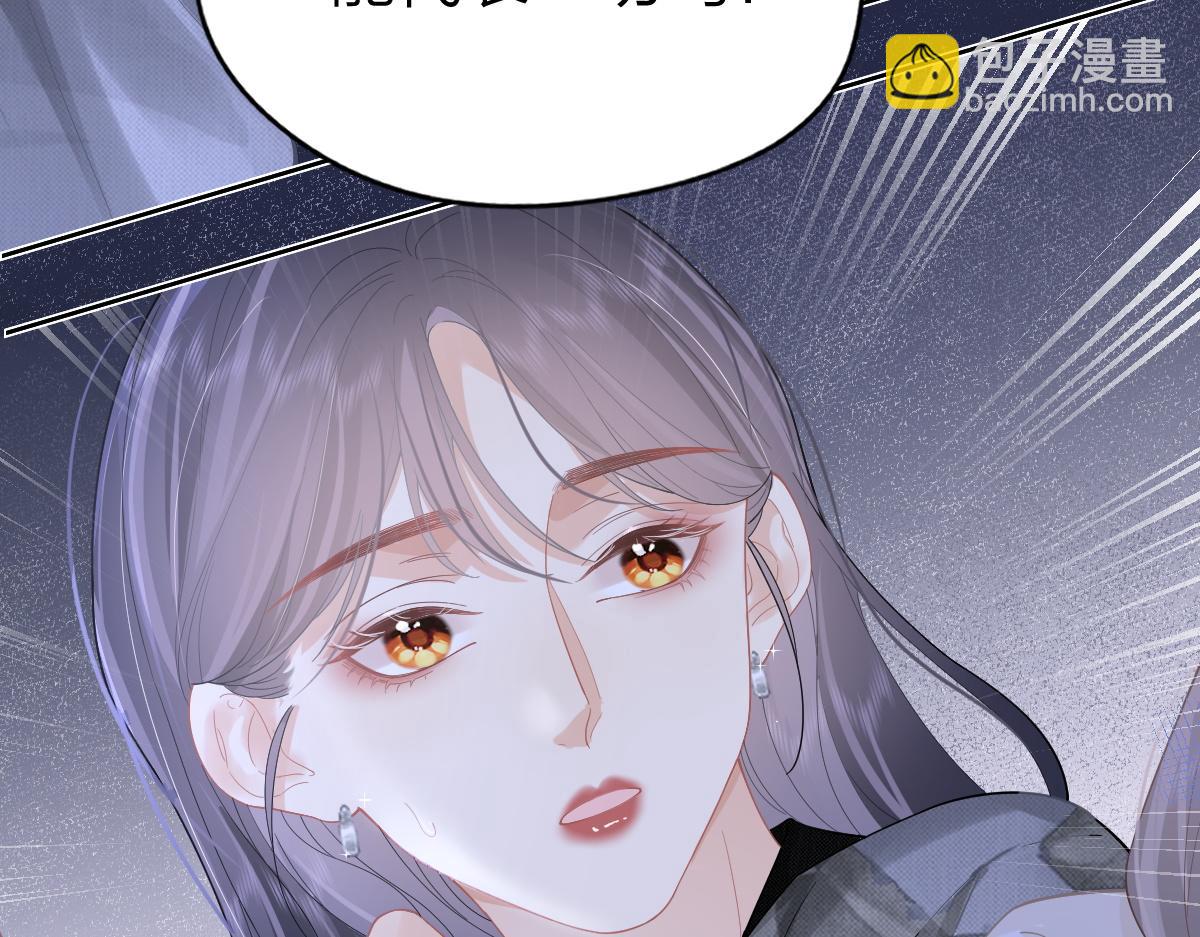 第39话 无心之谈(1/2)-第40话