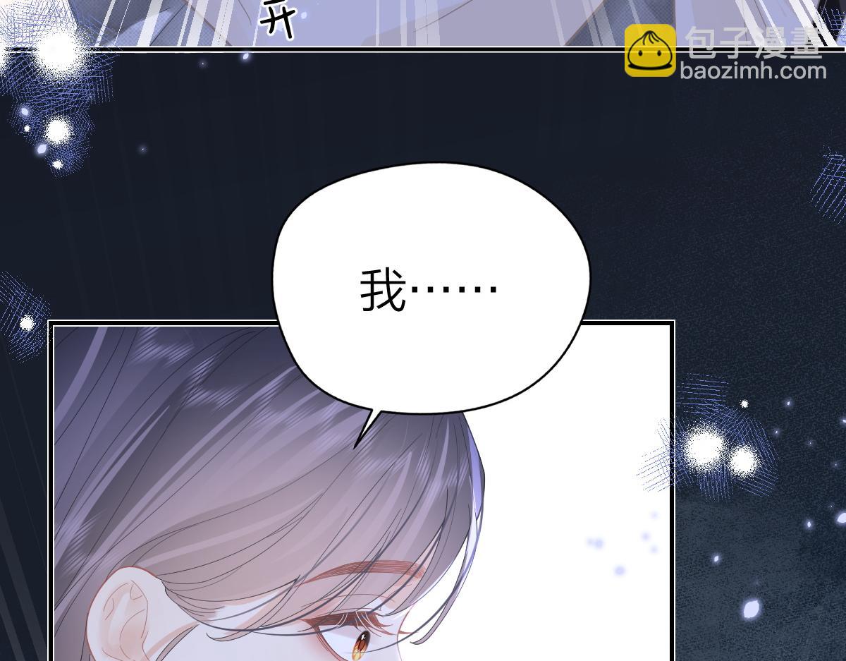 第39话 无心之谈(1/2)-第40话