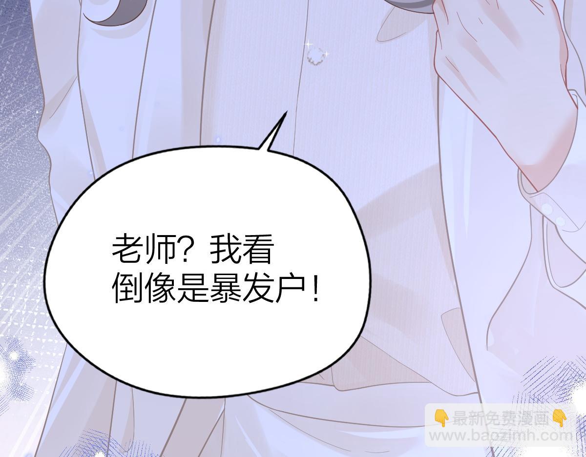 第39话 无心之谈(1/2)-第40话