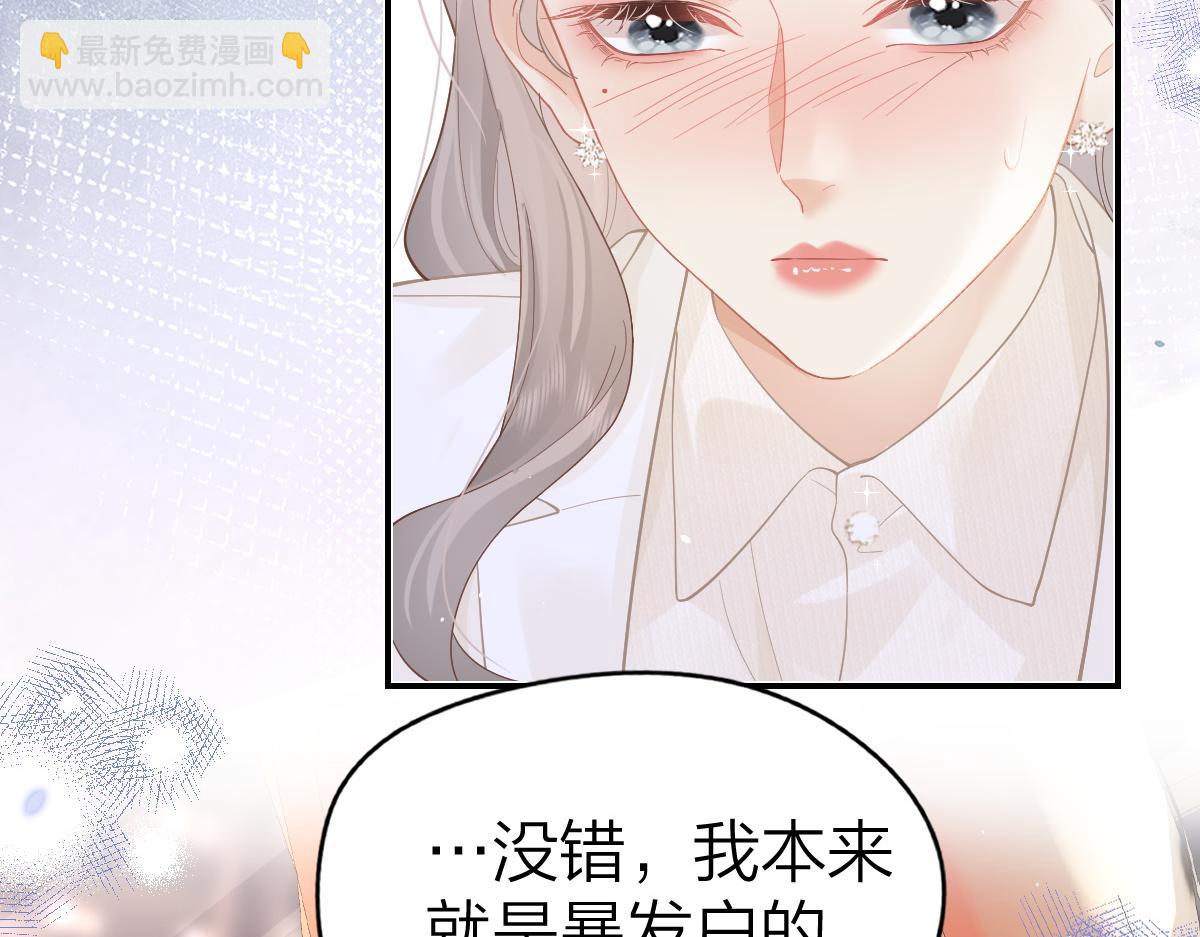 第39话 无心之谈(1/2)-第40话