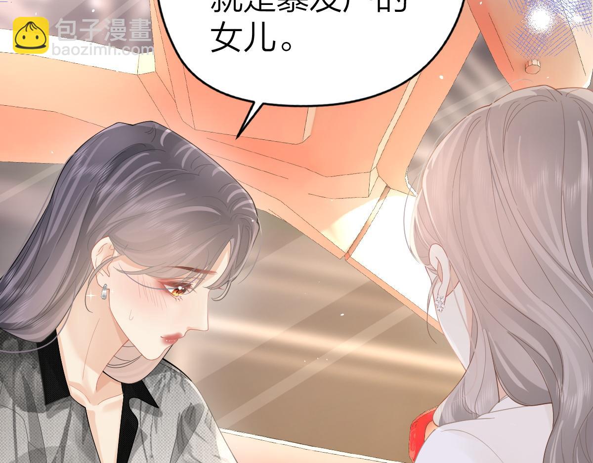 第39话 无心之谈(1/2)-第40话