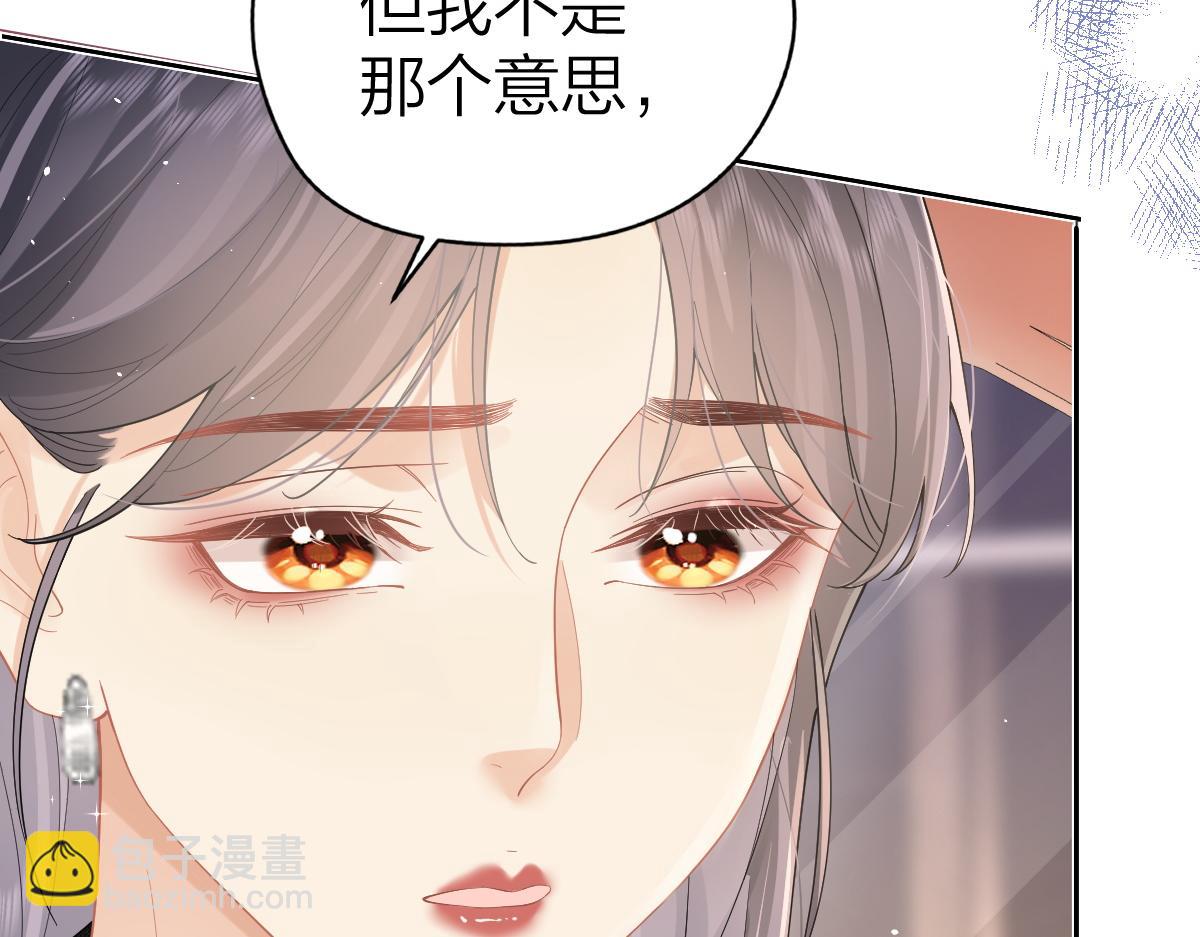 第39话 无心之谈(1/2)-第40话