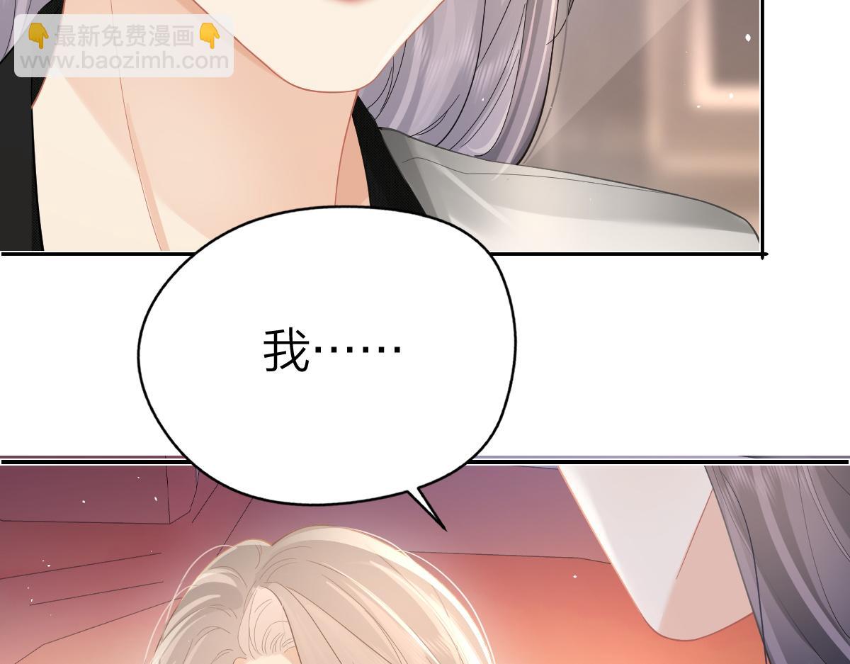 第39话 无心之谈(1/2)-第40话