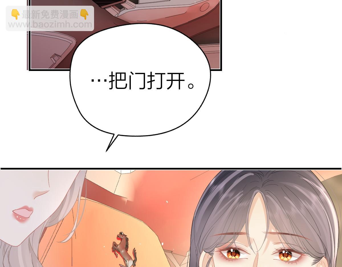 第39话 无心之谈(1/2)-第40话