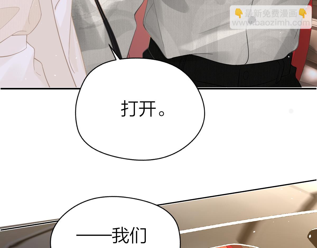 第39话 无心之谈(1/2)-第40话