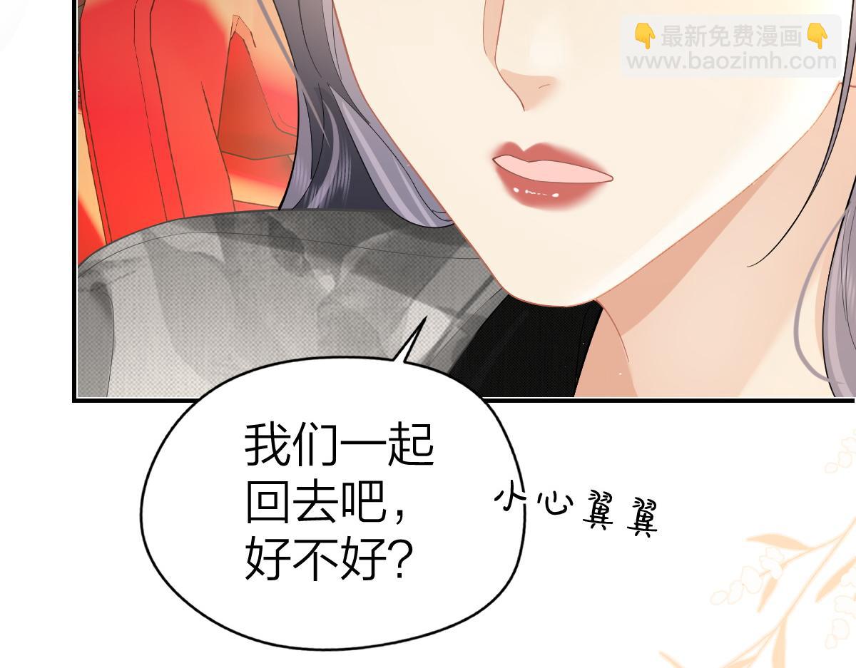 第39话 无心之谈(1/2)-第40话