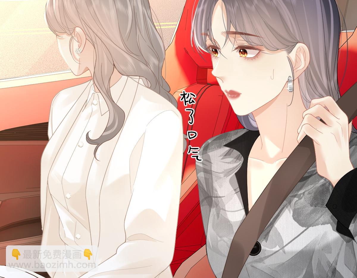 第39话 无心之谈(1/2)-第40话