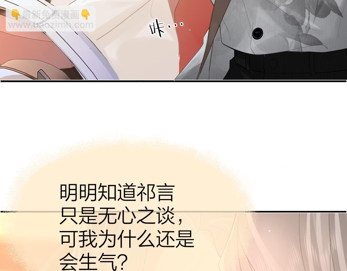 第39话 无心之谈(1/2)-第40话