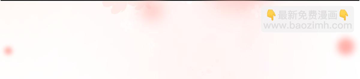 第41话 喜欢就常来(1/2)-第42话