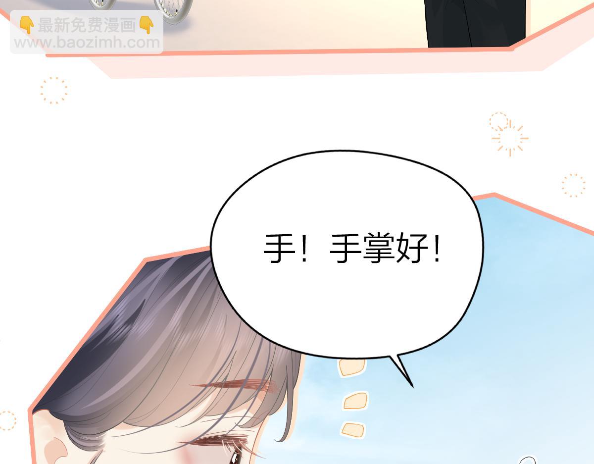 第41话 喜欢就常来(1/2)-第42话