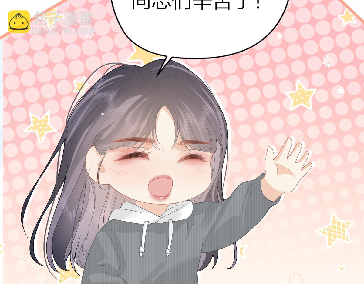 第41话 喜欢就常来(1/2)-第42话