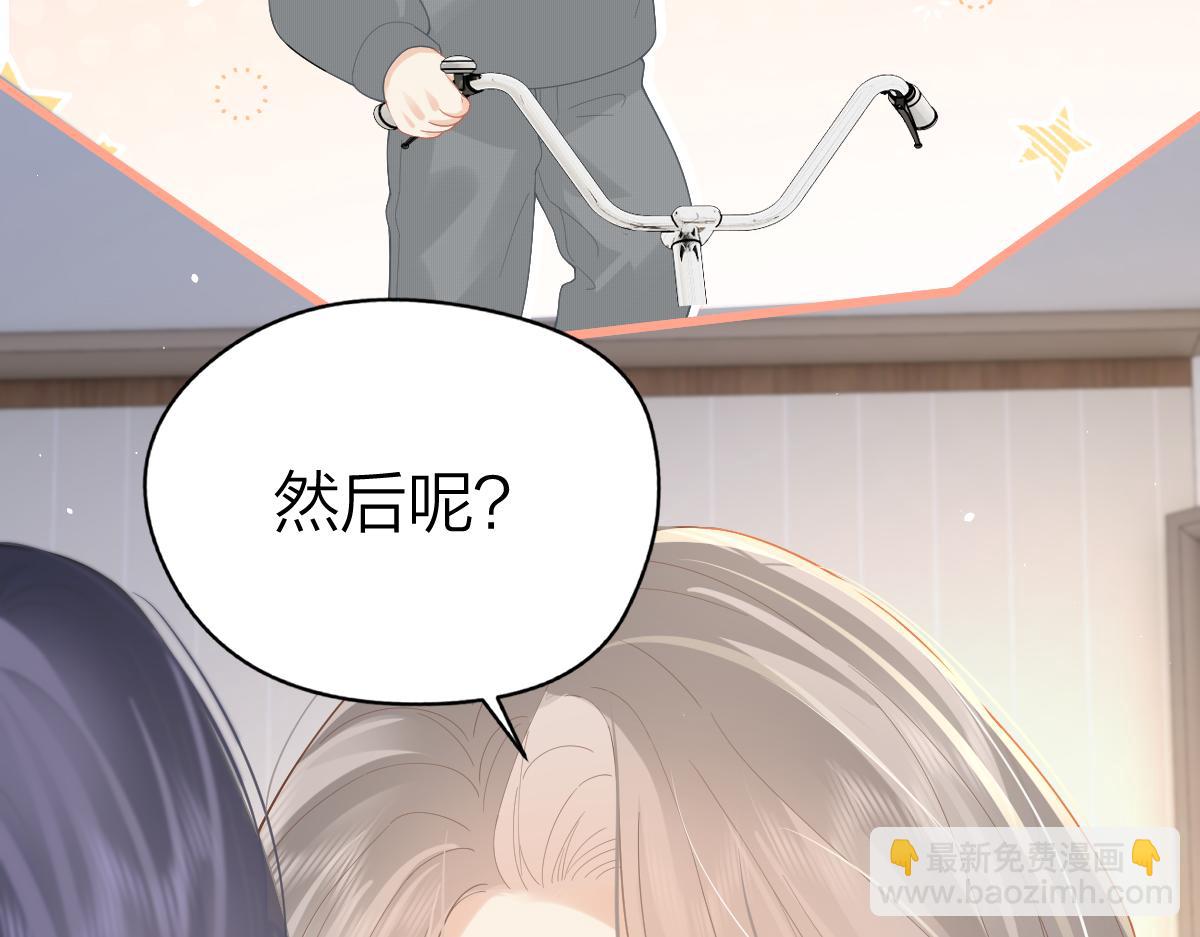 第41话 喜欢就常来(1/2)-第42话