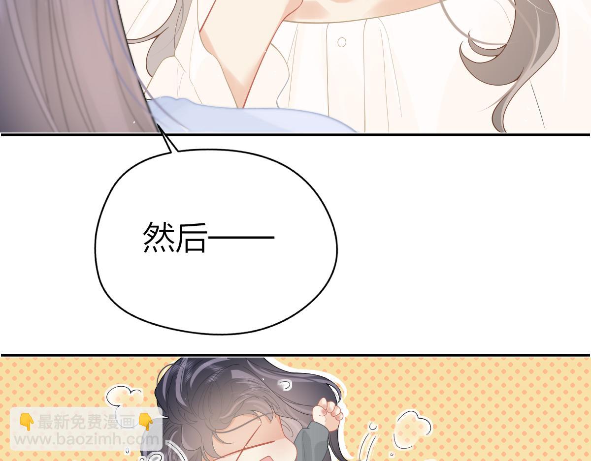 第41话 喜欢就常来(1/2)-第42话