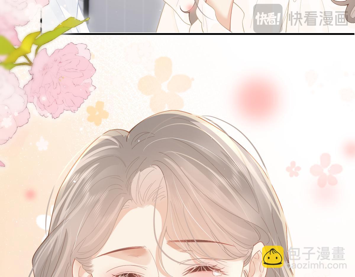 第41话 喜欢就常来(1/2)-第42话