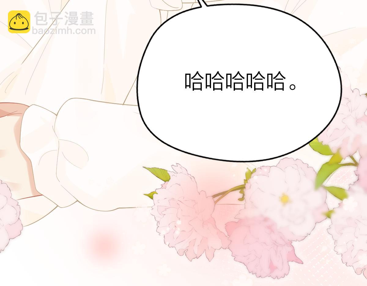 第41话 喜欢就常来(1/2)-第42话