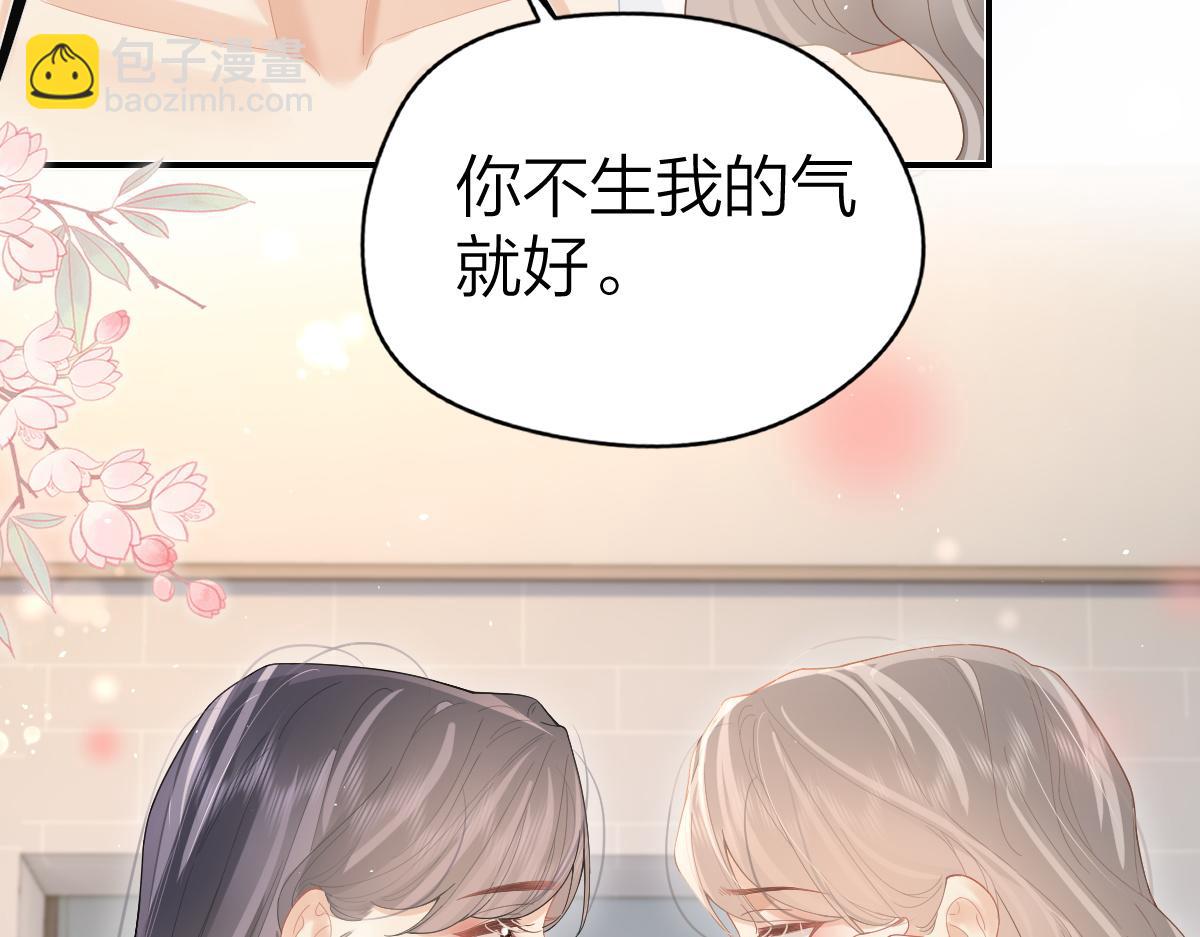 第41话 喜欢就常来(1/2)-第42话