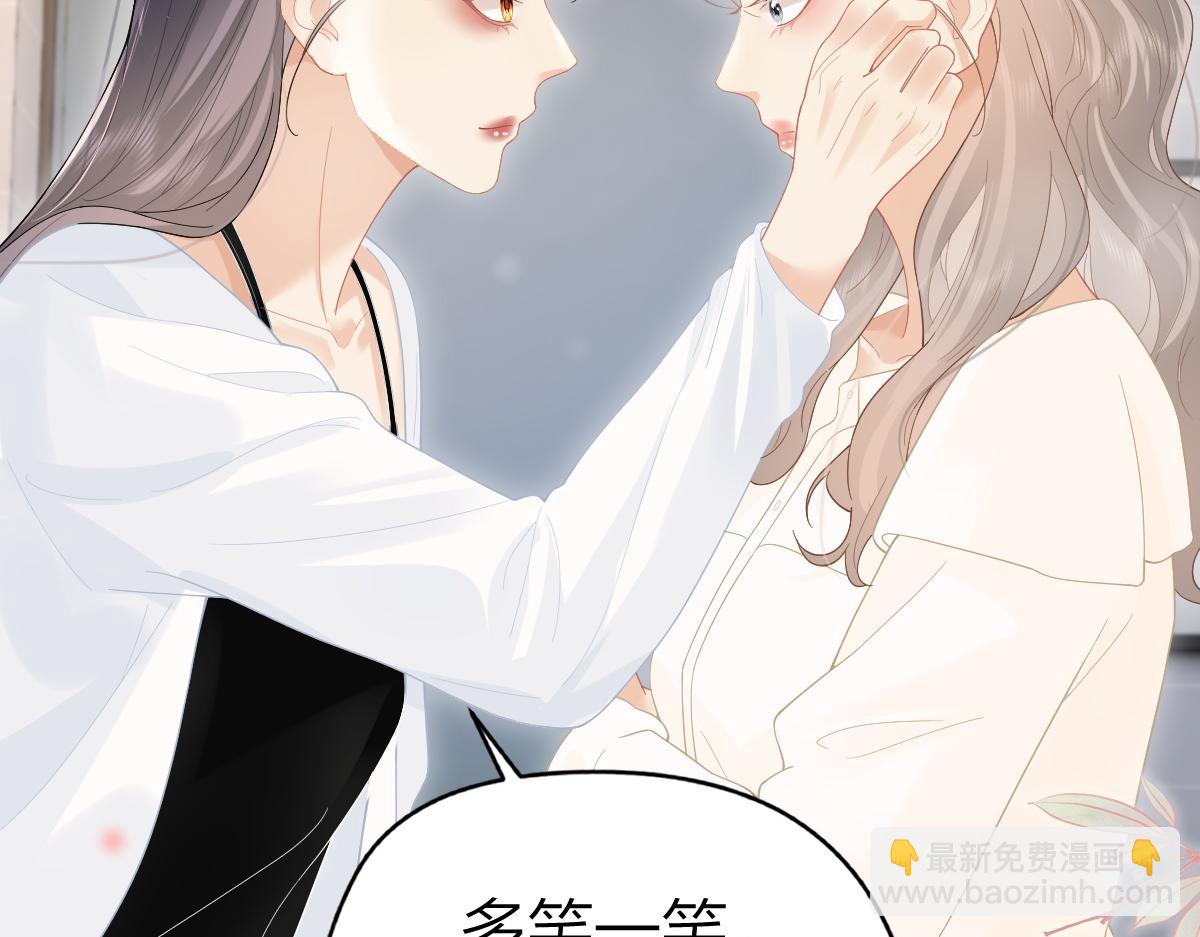 第41话 喜欢就常来(1/2)-第42话