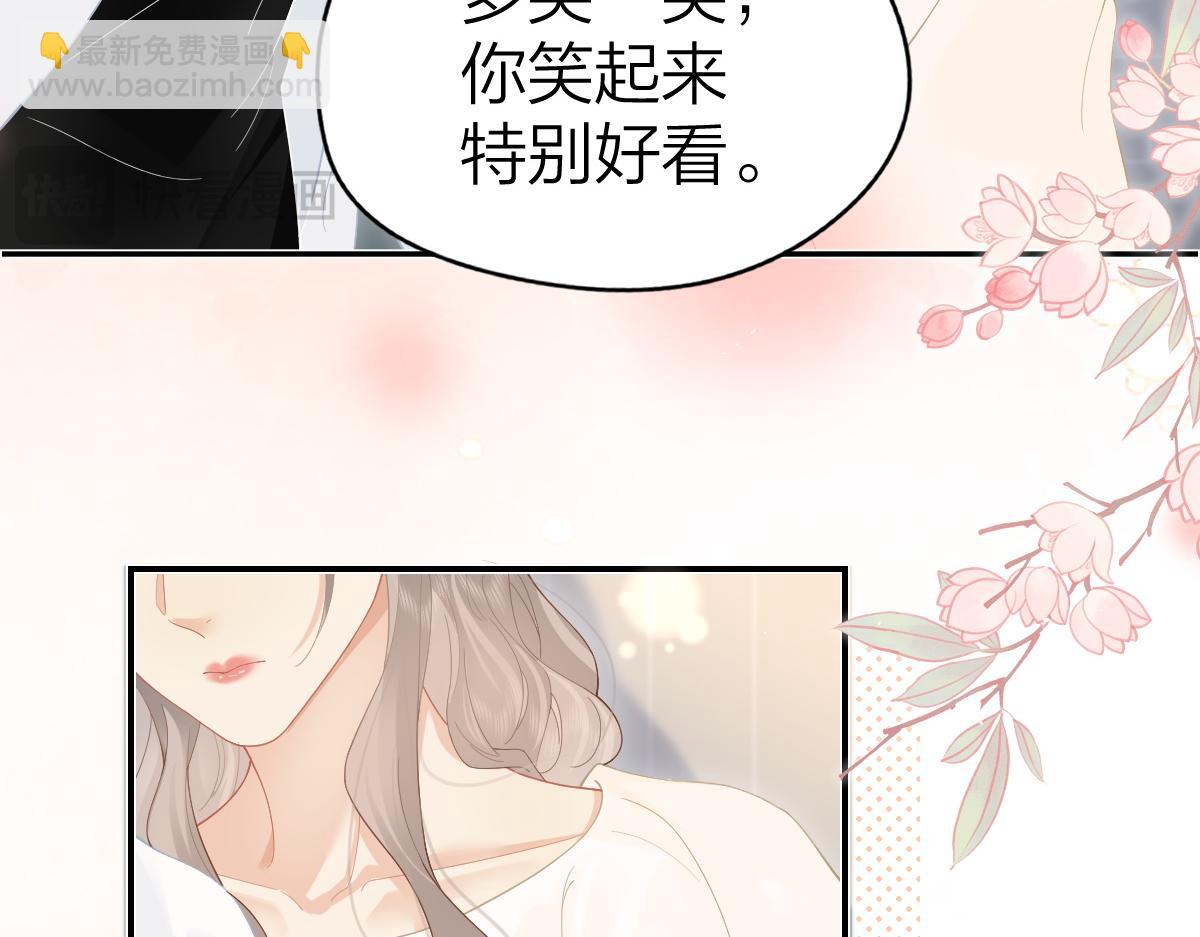 第41话 喜欢就常来(1/2)-第42话