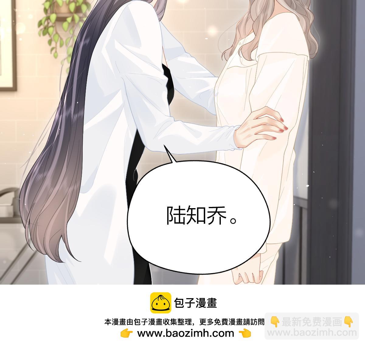 第41话 喜欢就常来(1/2)-第42话