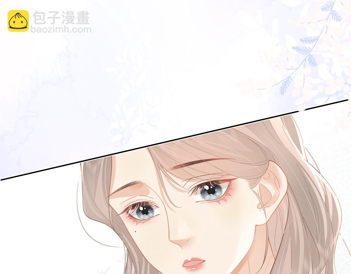 第41话 喜欢就常来(1/2)-第42话