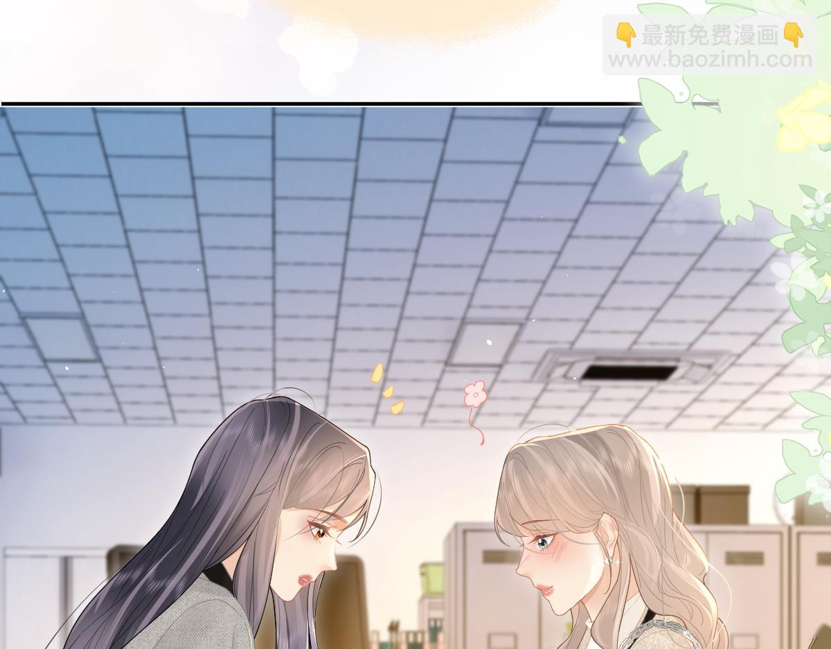 第43话 突然来访(1/2)-第44话