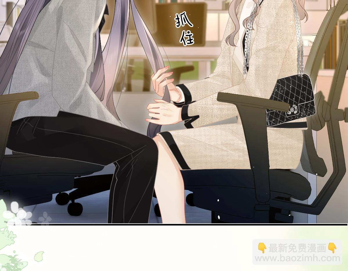 第43话 突然来访(1/2)-第44话